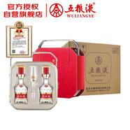 五糧液 普五八代 好事成雙禮盒 濃香型白酒 52度 500ml*2瓶*3盒 原箱