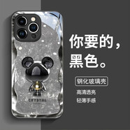 威健榮耀X50i+手機(jī)殼X40GT玻璃Play8T鉆紋水晶熊Magic6/5高級(jí)X30i/X20 波浪邊鉆紋水晶熊黑色【玻璃石墨黑】 榮耀A10000000