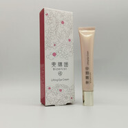 優(yōu)選美膳媛緊致提顏眼霜20g 保濕皺滋養(yǎng)修護(hù)緊實(shí)眼周會(huì)員禮 20g