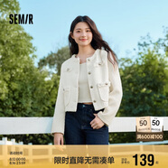 森馬外套女短款墊肩流蘇優(yōu)雅春秋小香風(fēng)修身粗花呢109524108010