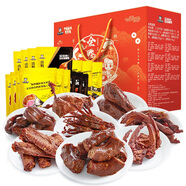 周黑鴨 全鴨盛宴禮盒2299g 甜辣鴨舌鴨頭鴨腿鴨胗 鹵味禮盒