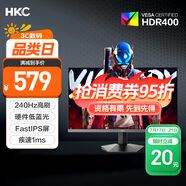 HKC 23.8英寸240Hz高刷FastIPS小金剛1ms硬件低藍光HDR400廣色域電競游戲PS5顯示器獵鷹 G24H3S經(jīng)典版