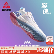 匹克態(tài)極游俠2.0籃球鞋男鞋舒適輕便緩震耐磨實(shí)戰專(zhuān)業(yè)比賽球鞋 速度藍-【男款】 45