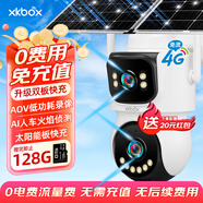 XKBOX4g太陽(yáng)能攝像頭室戶外終身流量無(wú)電無(wú)需連wifi免電手機(jī)遠(yuǎn)程監(jiān)控器家用360度全景無(wú)死角帶夜視追蹤