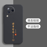 小米Civi3手機(jī)殼23046PNC9C保護(hù)套mic1v13新款全包男女防摔硅膠殼 典雅黑-諸事皆順+鋼化膜 小米Civi3