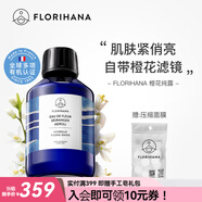 Florihana橙花純露爽膚補水保濕花水毛孔暗沉熟齡肌化妝濕敷水 1000ml