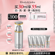 伊麗莎白雅頓（Elizabeth Arden）美白抗氧煥亮橘燦精華2.0禮物 -送禮精選 新鉑粹御膚橘燦精華液pt2.0 30ml
