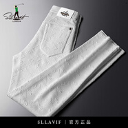 薩拉維夫（Sllavif）品牌男士休閑褲男2023新款秋季中青年暗紋簡(jiǎn)約針織提花褲子 白色(6617款) 29