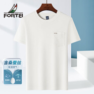 富鋌（FORTEI）【7A抗菌含桑蠶絲長絨珠地棉】夏季透氣冰氧棉T男士短袖T恤衫男