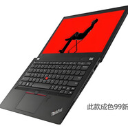 i5 i7四核惠普 聯(lián)想 戴爾 華碩二手筆記本電腦游戲設(shè)計(jì) 辦公筆記本電腦12 14 15 17寸 12.5寸超薄聯(lián)想便攜 套餐三 9成新