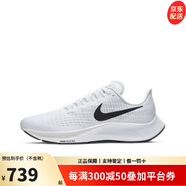 NIKE 耐克 黑白透氣飛馬休閑運動馬拉松氣墊緩震跑鞋奢侈品潮牌 BQ9646 100 44