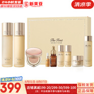 歐蕙套盒歐惠水乳霜套裝奇跡水分逆時空源深至臻修復(fù)男女護(hù)膚品禮盒膚 歐蕙源生至臻水乳氣墊9件套修復(fù)