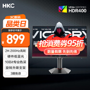 HKC 27英寸2K 200Hz滿(mǎn)血小金剛FastIPS硬件低藍(lán)光10bit電競(jìng)HDR400旋轉(zhuǎn)升降180Hz顯示器獵鷹G27H2Pro