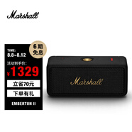 MARSHALL（馬歇爾）EMBERTON II 音箱便攜式2代無(wú)線藍(lán)牙家用戶外防塵防水禮物小音響  黑金色
