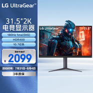 LG 32GS75Q 31.5英寸 AH-IPS 顯示器2K180Hz 1ms HDR400 FreeSync G-Sync 1200:1 電競(jìng)顯示屏