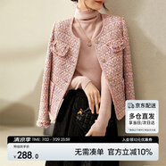 尚都比拉輕奢名媛小香風短外套女春秋高檔減齡女裝上衣 粉色 M 