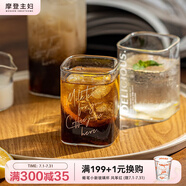摩登主婦ins風玻璃杯方形杯子創(chuàng)意早餐牛奶杯簡約咖啡杯水杯 milk tea矮杯