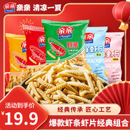 親親蝦條蝦片非油炸混合80g*5包 膨化休閑食品經(jīng)典組合零食大禮包