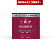 蘇芊（Sukin）【澳洲直郵 2-4周時效】Sukin蘇芊面霜補水保濕 無齡強化日霜 50ml