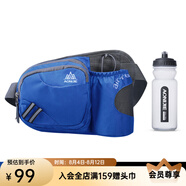 奧尼捷（AONIJIE）戶外運動水壺腰包男女登山騎行越野跑步專用裝備大容量腰包手機袋 藍色+600ML硬水壺 腰包