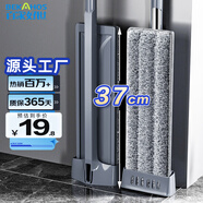 百家好世平板拖把37cm3布家用一拖凈免手洗2025懶人地拖吸水墩布拖地神器