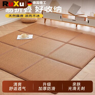 法·瑪莎 FAV MARTHA德國夏天地上睡覺(jué)專(zhuān)用墊兒童拼接可折疊收納涼席地墊藤席床 九宮格地墊-餅干花【涼而不冰· 60x120cm(60x60兩格)