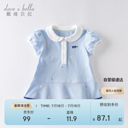 戴維貝拉（DAVE＆BELLA）【汽水棉】女童連衣裙夏裝寶寶公主裙學(xué)院風(fēng)兒童裙子