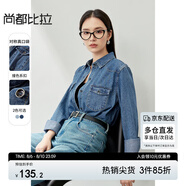 尚都比拉經(jīng)典百搭長袖牛仔襯衫女通勤休閑襯衣秋季女裝上衣 牛仔藍 M 