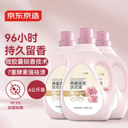 京東京造 典藏香氛洗衣液6kg 12斤法國大師調(diào)香持久留香 99.9%除菌除螨