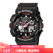 卡西歐（CASIO）男表g-shock運(yùn)動(dòng)手表學(xué)生電子表防震防水雙顯夜光女表八角腕表 潮酷紅黑GA-100-1A4