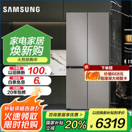 三星（SAMSUNG）501升三星AI神 超薄零嵌平嵌嵌入式十字四開門一級能效變頻三系統大容量冰箱 家電 家電國家補貼 RF50DG5131QQSC石灰?guī)r