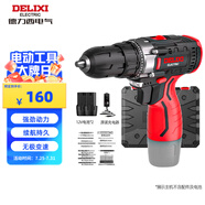 德力西（DELIXI）手電鉆鋰電鉆電動(dòng)螺絲刀家用充電式手鉆電起子電批電動(dòng)工具箱套裝