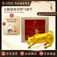 五糧液（WULIANGYE）祝君吉祥系列生肖紀(jì)念酒 濃香型白酒 珍藏送禮送朋友 52度 祝君金豬送福 500mL 1瓶 禮盒裝