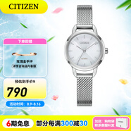 西鐵城（CITIZEN）手表 青春時(shí)尚JT系列編織表帶石英女表情人節禮物 EQ3000-58D