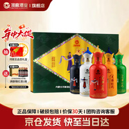 河套酒業(yè)金樽哈達(dá)五彩45度 內(nèi)蒙古濃香型白酒送禮物 45度 275mL 5瓶 禮盒裝