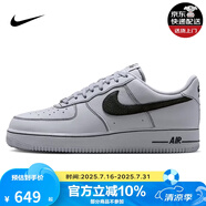 耐克NIKE男子運動鞋AIR FORCE1 07空軍一號 板鞋休閑鞋男鞋 HQ2037-004 40