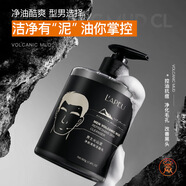 萊貝男士專(zhuān)用洗面奶控油祛痘補水清爽除螨蟲(chóng)去黑頭收縮毛孔保濕潔面乳
