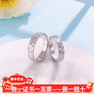 皕寶樓PT950鉑金情侶戒指 活口戒指圈戒碎碎冰白金情侶對戒/一對 9.73g 活口