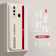 小寸心華為Nova4手機殼Nova4E液態(tài)殼Nova5全包軟硅膠防摔保護套新款鏡頭 華為Nova4古董白-YT150賽道