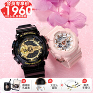 卡西歐（CASIO）情侶手表七夕對(duì)表男女gshock限量獨(dú)角獸運(yùn)動(dòng)電子表防水 【保價(jià)618咨詢客服享優(yōu)惠】2.GA-