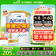 愛他美（Aptamil）澳洲愛他美白金版2段澳愛白金3段嬰幼兒配方牛奶粉新西蘭進(jìn)口奶粉 【購物金立減6元+大額劵】4段1罐