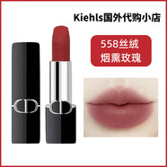 迪奧口.紅絲絨滋潤啞光999 888 849 869 840 720 228日常護理 558#絲絨 煙熏玫瑰