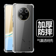 努比亞（nubia）適用中興小鮮50保護殼透明zte7543n手機保護殼氣囊防摔矽膠軟殼中 中興小鮮50【送支架*無(wú)膜】氣囊防摔透明保護殼 中興其他型號