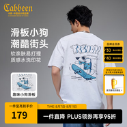 卡賓（CABBEEN）【卡通印花】滑板小狗短袖T恤男裝2025夏季新款潮流圓領(lǐng)上衣 米白色12 M /170/48