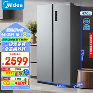 美的（Midea）470升雙開(kāi)門(mén)對開(kāi)門(mén)一級能效節能變頻風(fēng)冷無(wú)霜家用電冰箱以舊換新BCD-470WKPZM(E)國家補貼20%
