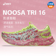 亞瑟士（asics）【Noosa Tri 16】輕便舒適透氣緩震回彈跑步運動(dòng)競速專(zhuān)業(yè)綜訓跑鞋 1012B675-751 【女款】 38