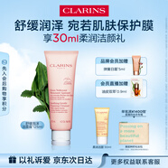 嬌韻詩(shī)舒潤(rùn)泡沫潔面乳125ml 洗面奶面部干性敏感肌保濕清潔禮物送女友