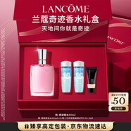 蘭蔻奇跡香水30ml 清新花香持久留香 禮盒生日禮物送女友