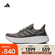 阿迪達斯 （adidas）2024年男子ULTRABOOST 5跑步鞋 ID8815 42