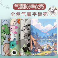 中瑟 OPPO Pad4Pro保護(hù)套13.2英寸2025新款oppo平板電腦保護(hù)殼全包氣囊防護(hù)卡通圖案彩繪防摔軟殼 【露營(yíng)家族】氣囊書本款 OPPOPad4Pro【13.2英寸】
